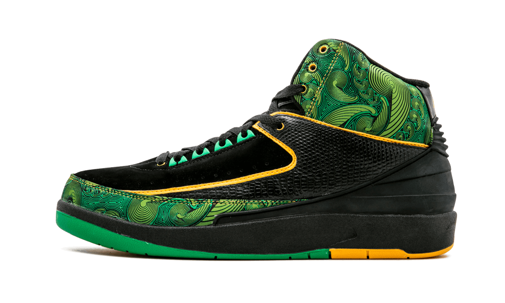 Air Jordan 2 Retro High DB Doernbecher 